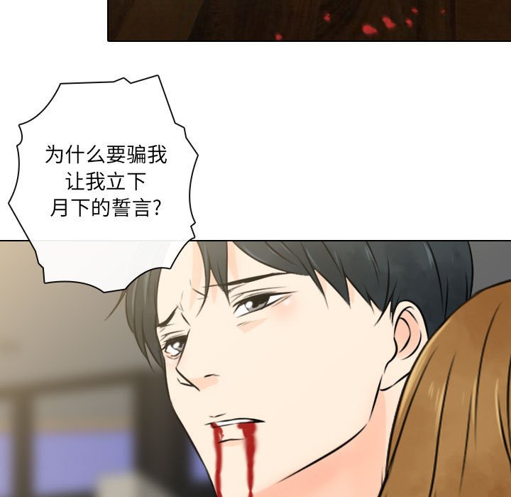 第24話 - 第10张