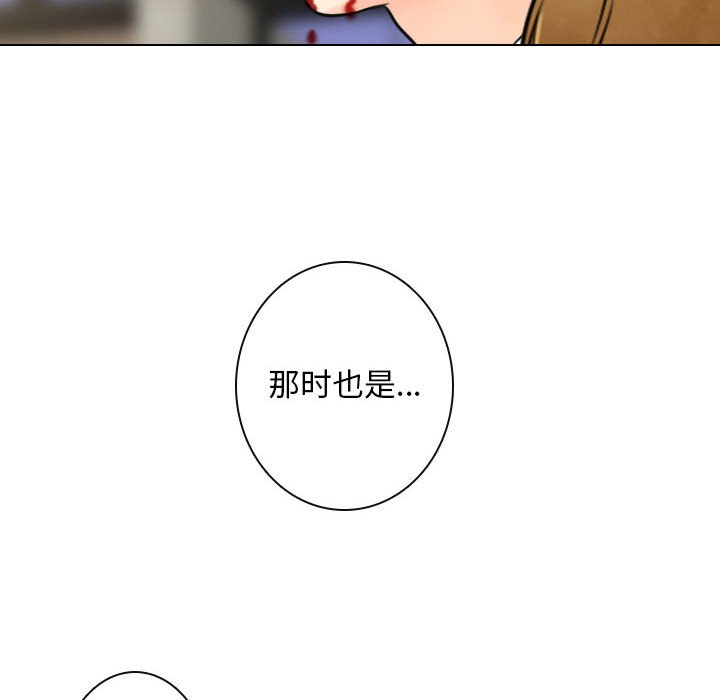 第24話 - 第11张