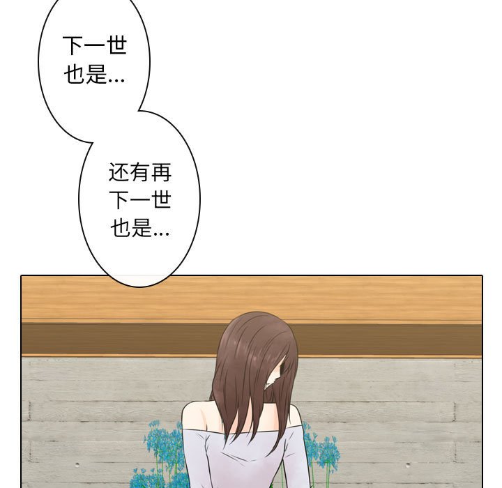 第24話 - 第12张
