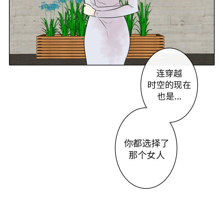 第24話 - 第13张