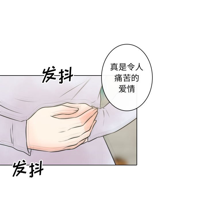 第24話 - 第14张