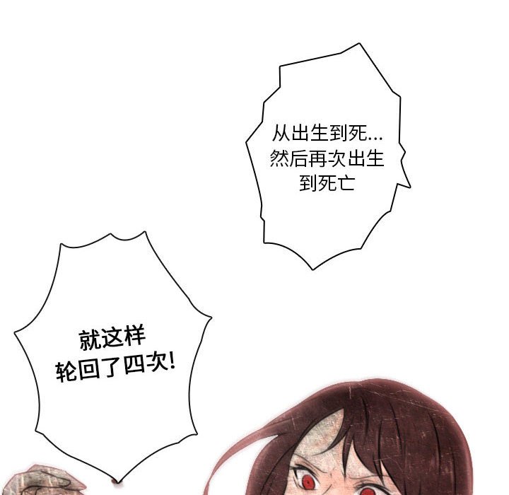 第24話 - 第15张