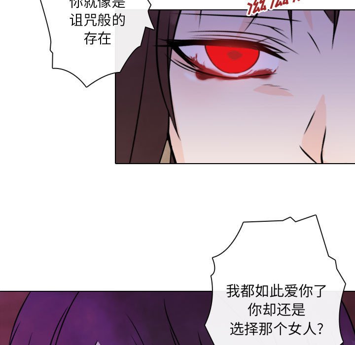 第24話 - 第18张