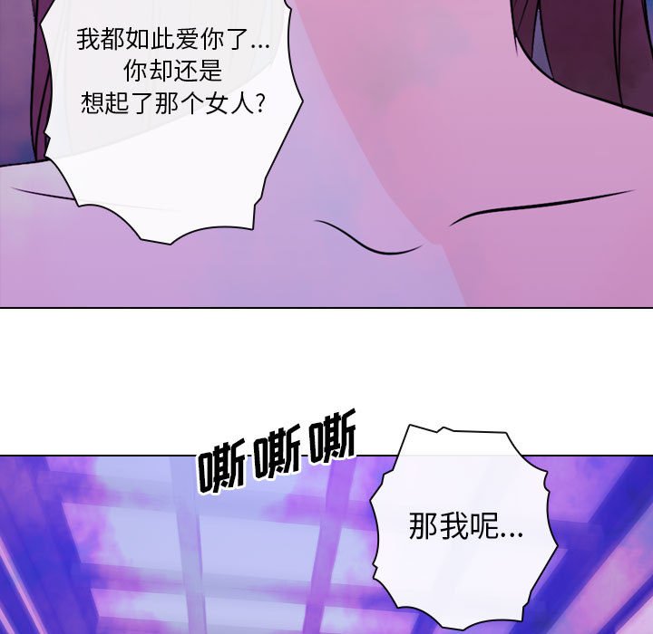 第24話 - 第20张