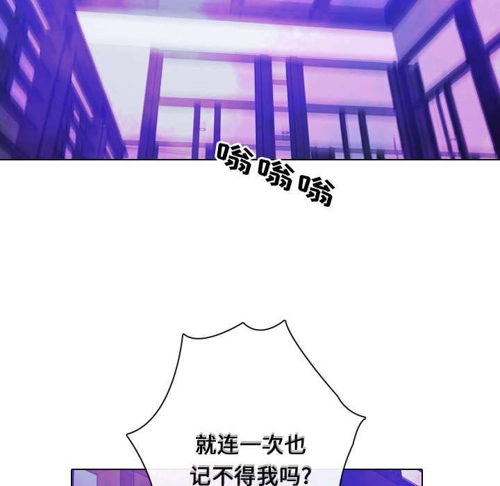 第24話 - 第21张