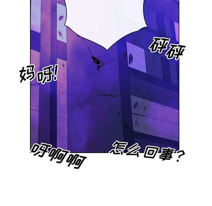 第24話 - 第22张