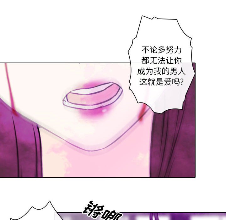 第24話 - 第23张