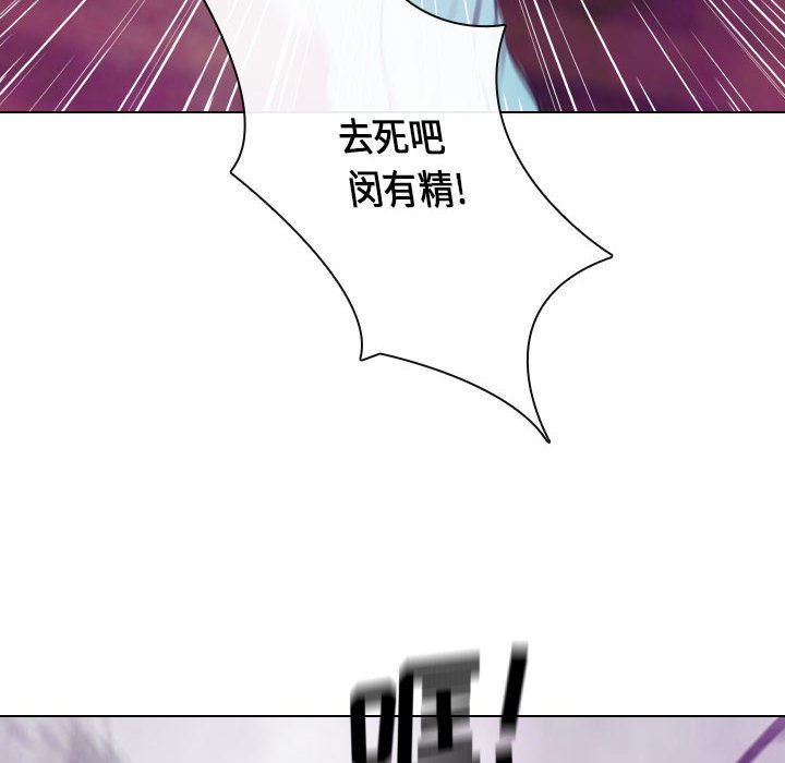 第24話 - 第27张