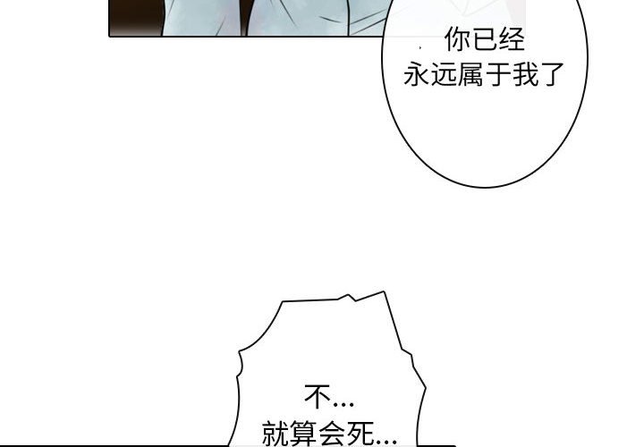 第24話 - 第3张