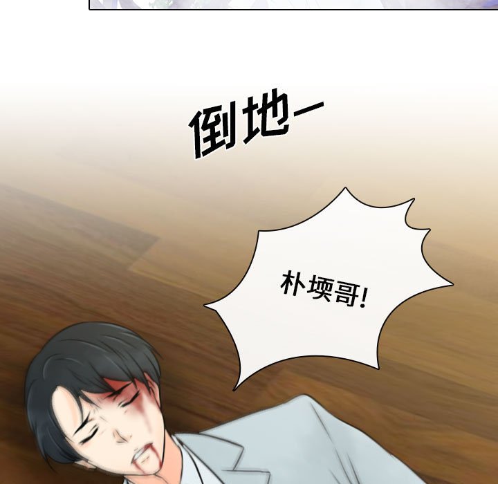 第24話 - 第30张