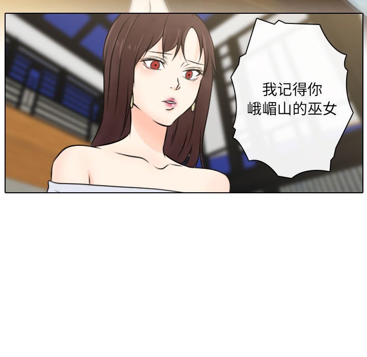 第24話 - 第32张
