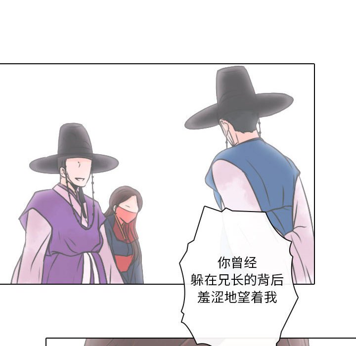 第24話 - 第33张