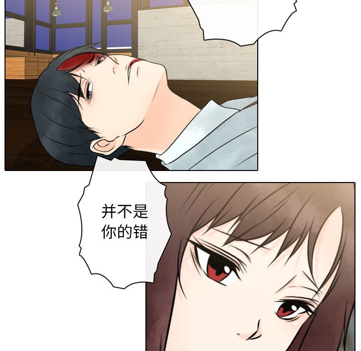 第24話 - 第35张
