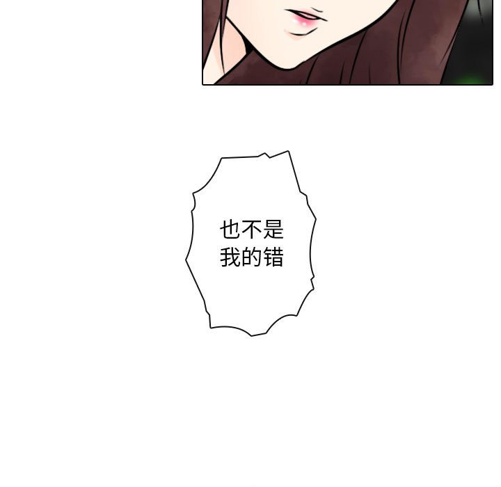 第24話 - 第36张