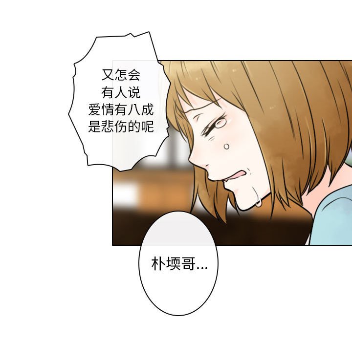 第24話 - 第38张