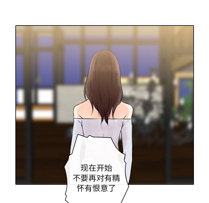 第24話 - 第39张