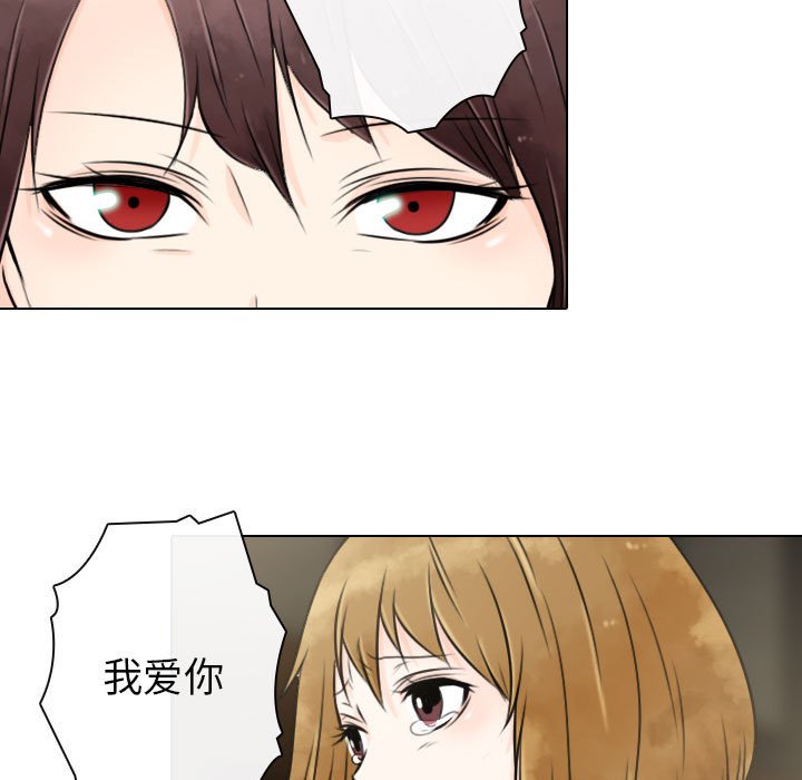 第24話 - 第4张