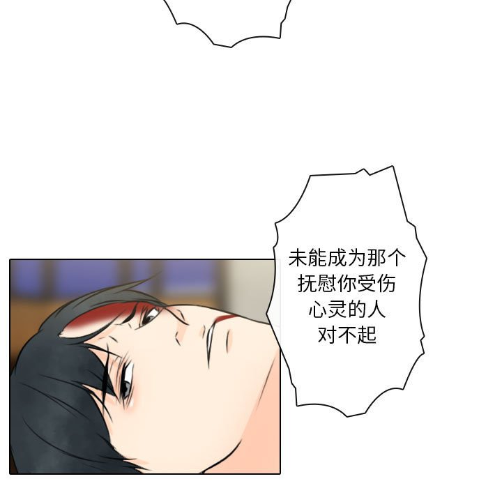 第24話 - 第40张
