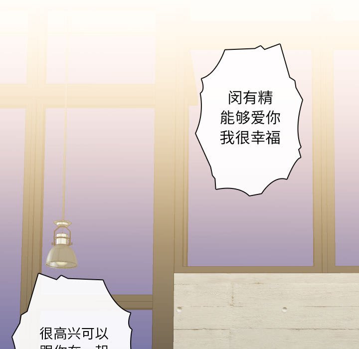 第24話 - 第42张