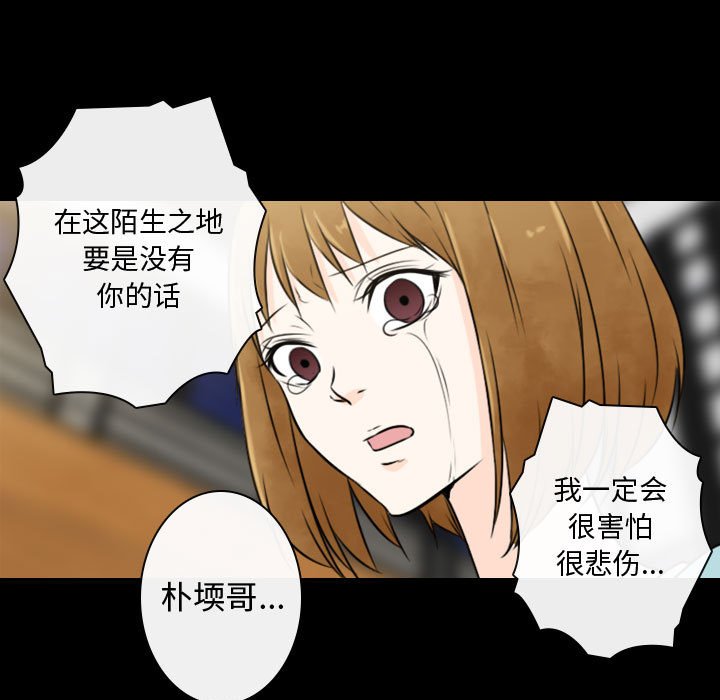 第24話 - 第44张