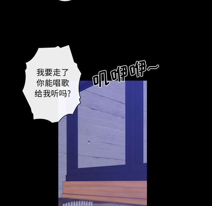 第24話 - 第45张