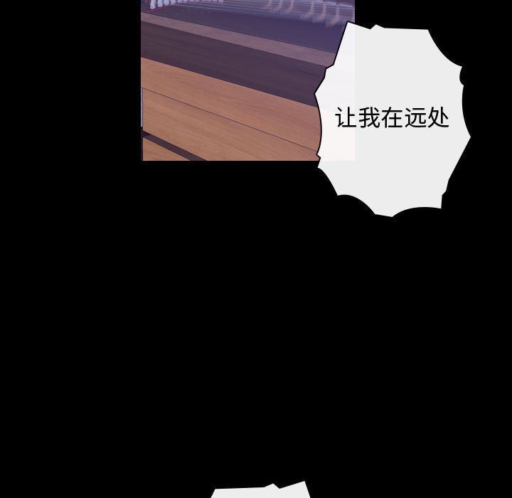 第24話 - 第46张