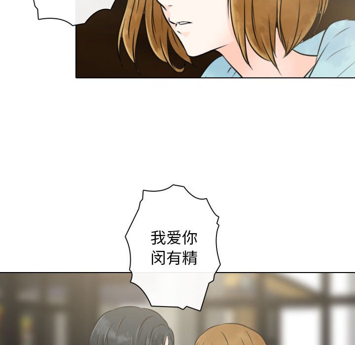 第24話 - 第5张