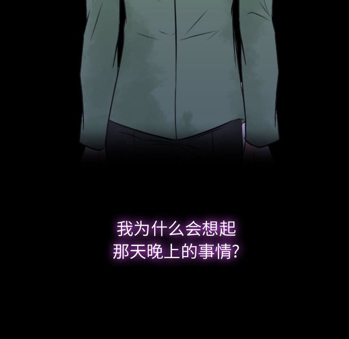 第24話 - 第51张