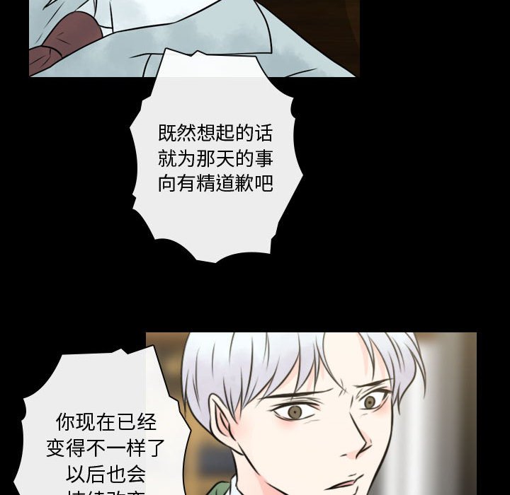 第24話 - 第53张