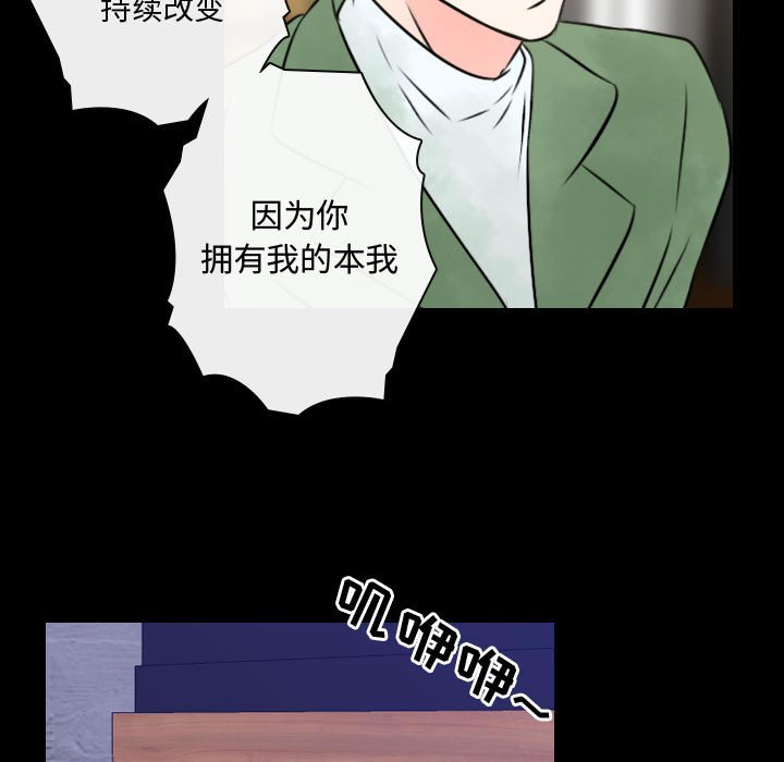 第24話 - 第54张