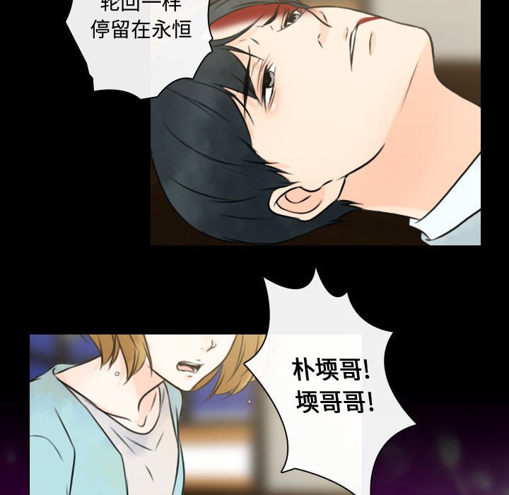 第24話 - 第56张