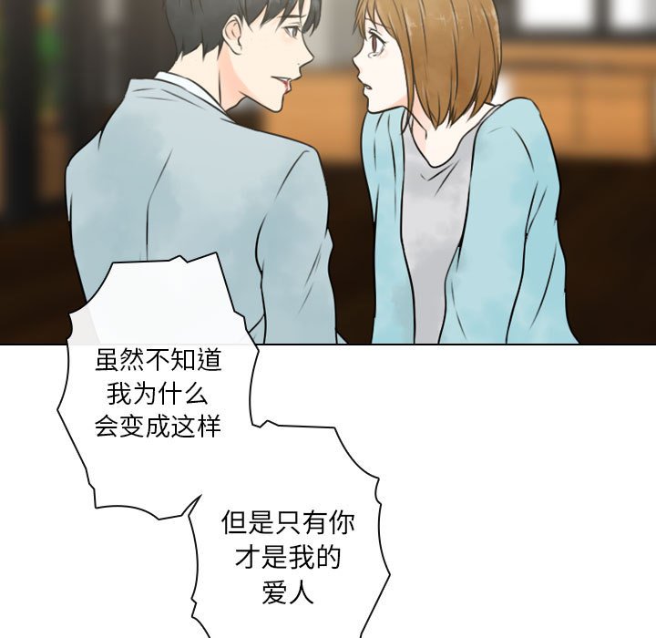 第24話 - 第6张
