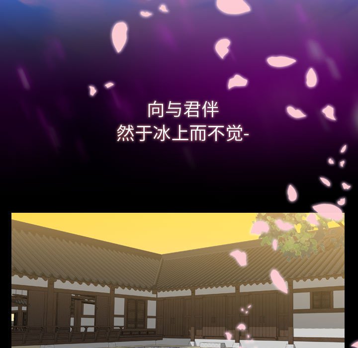 第24話 - 第62张