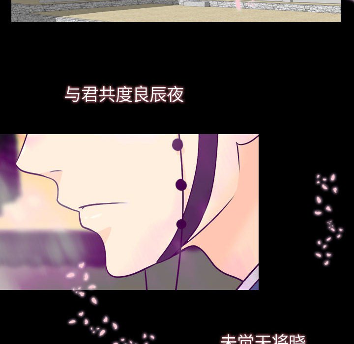 第24話 - 第63张
