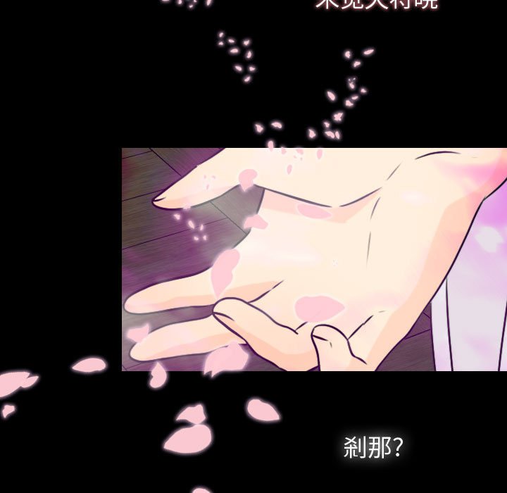 第24話 - 第64张