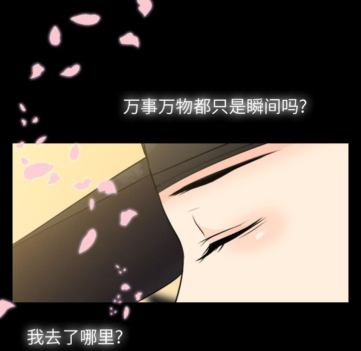 第24話 - 第65张