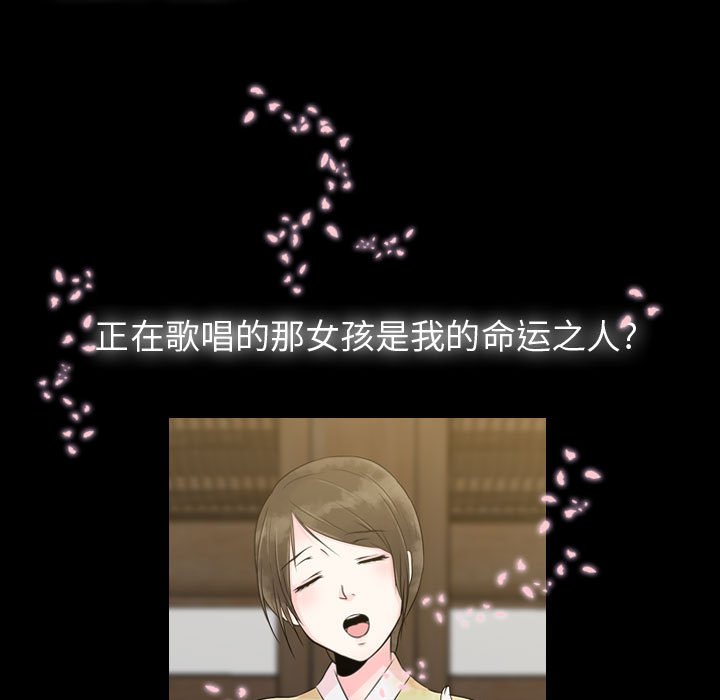 第24話 - 第66张