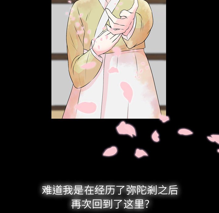 第24話 - 第67张