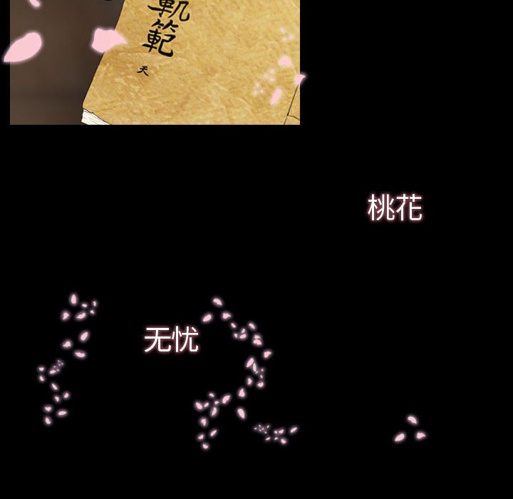 第24話 - 第69张