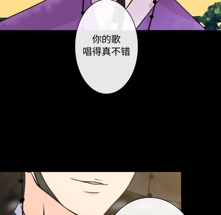 第24話 - 第72张