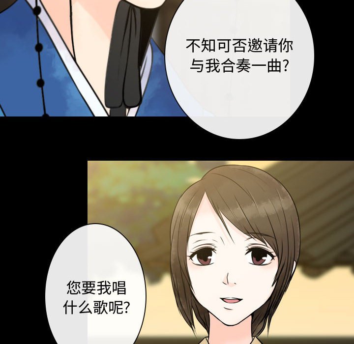 第24話 - 第73张