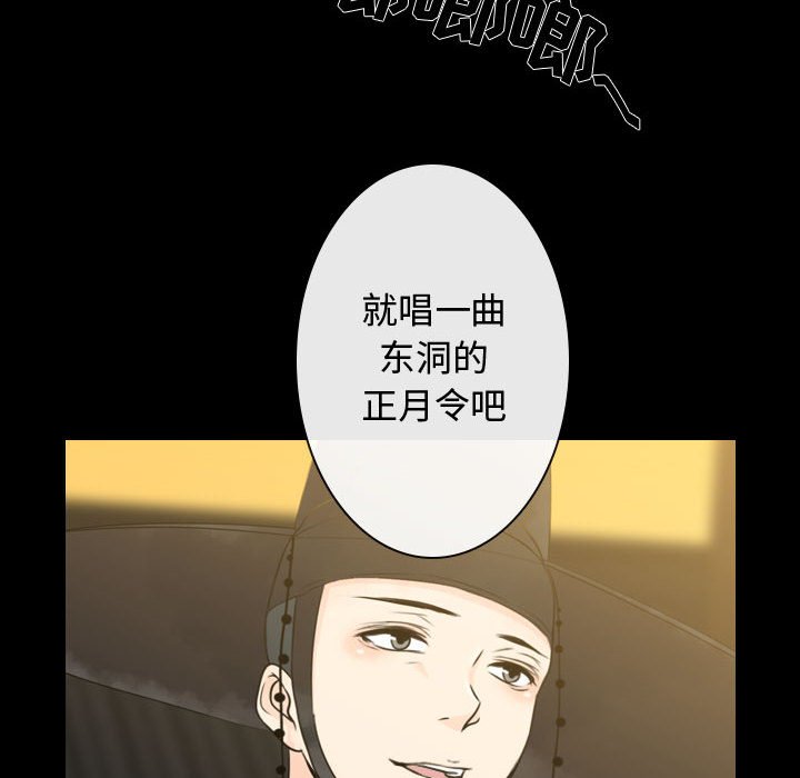第24話 - 第75张
