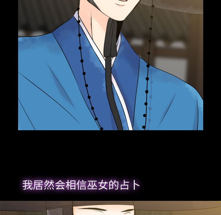 第24話 - 第76张