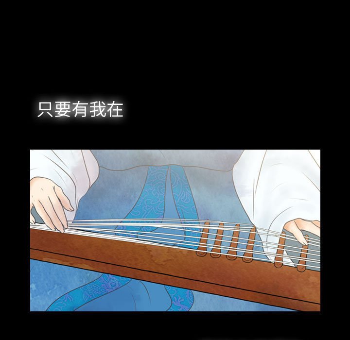 第24話 - 第78张