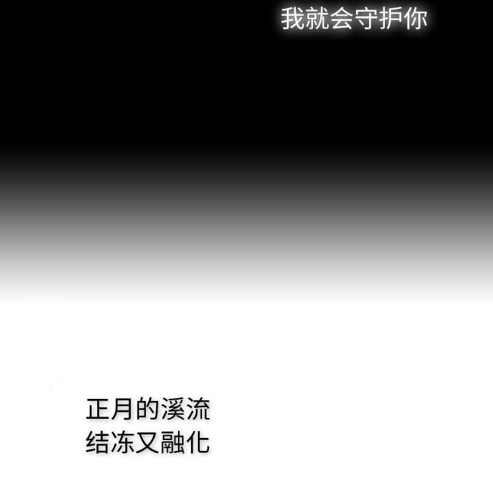 第24話 - 第79张