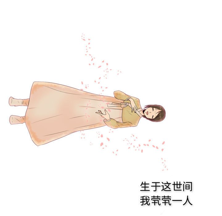 第24話 - 第80张