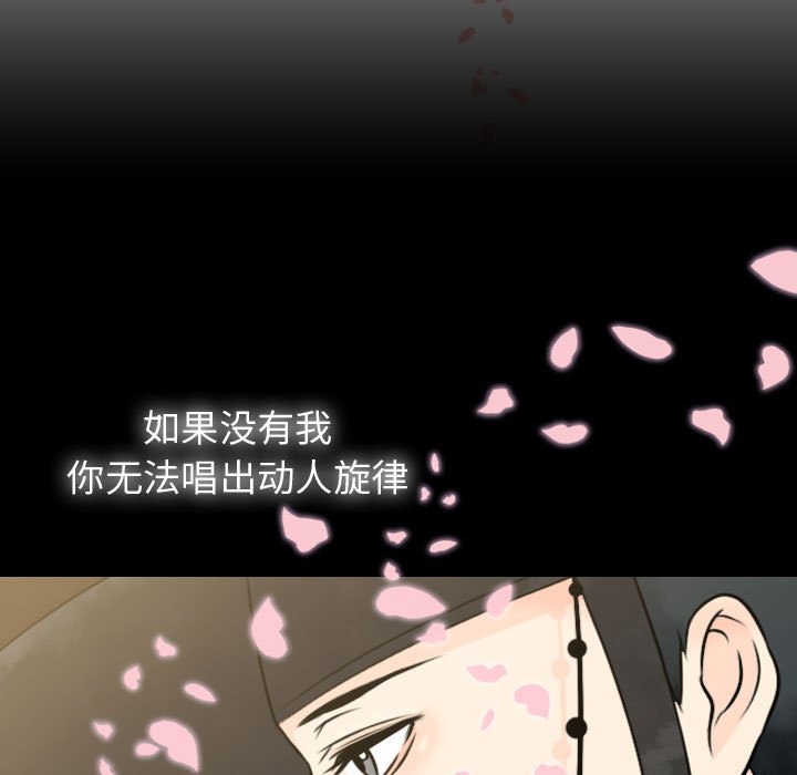 第24話 - 第82张