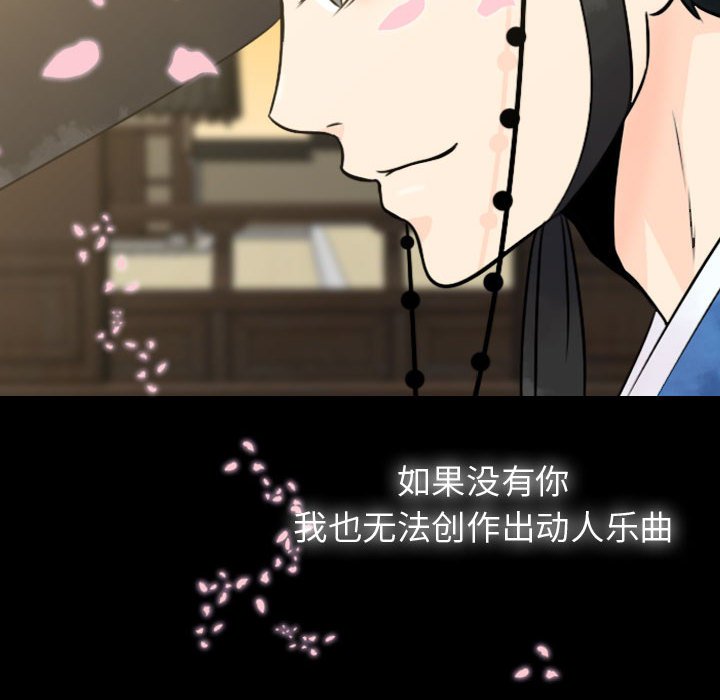 第24話 - 第83张
