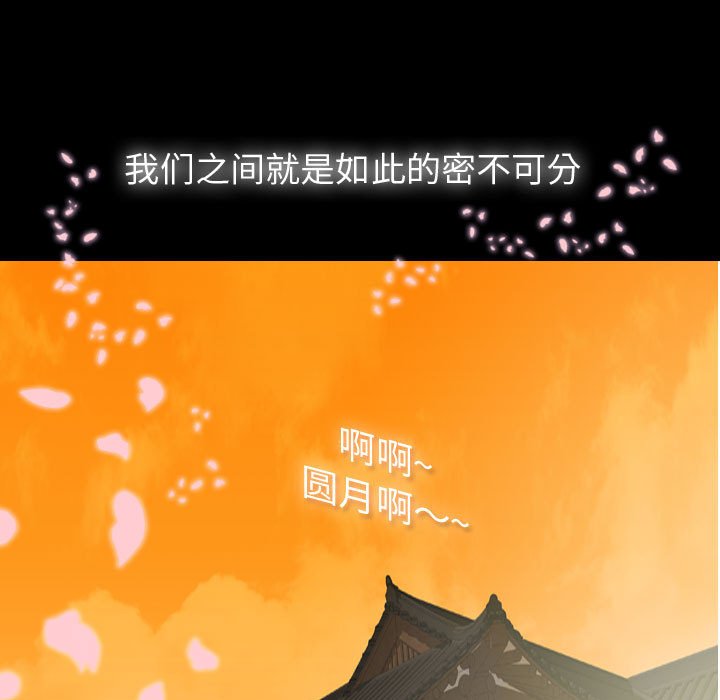 第24話 - 第84张