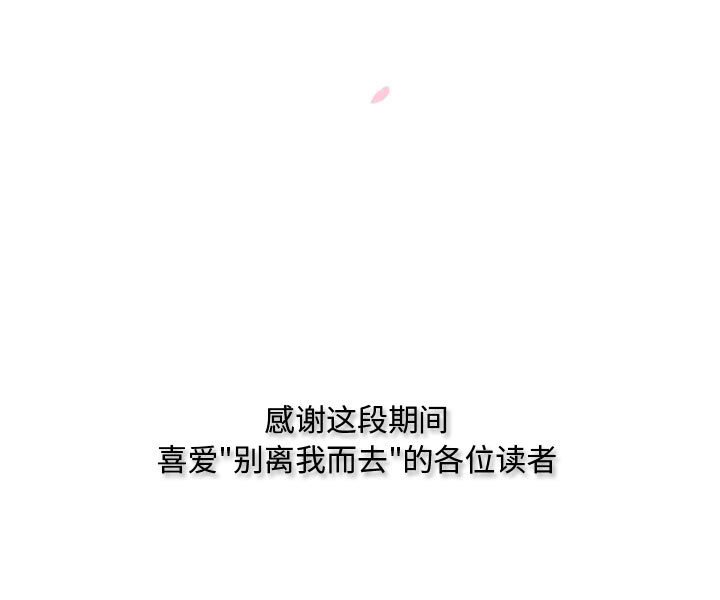 第24話 - 第86张